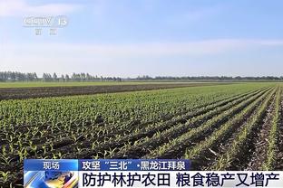 基恩：曼联最后25分钟根本碰不到对手，曼城在玩弄他们