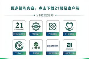 开云app官网手机版入口在哪截图1