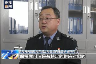 开云app官网手机版入口在哪截图2